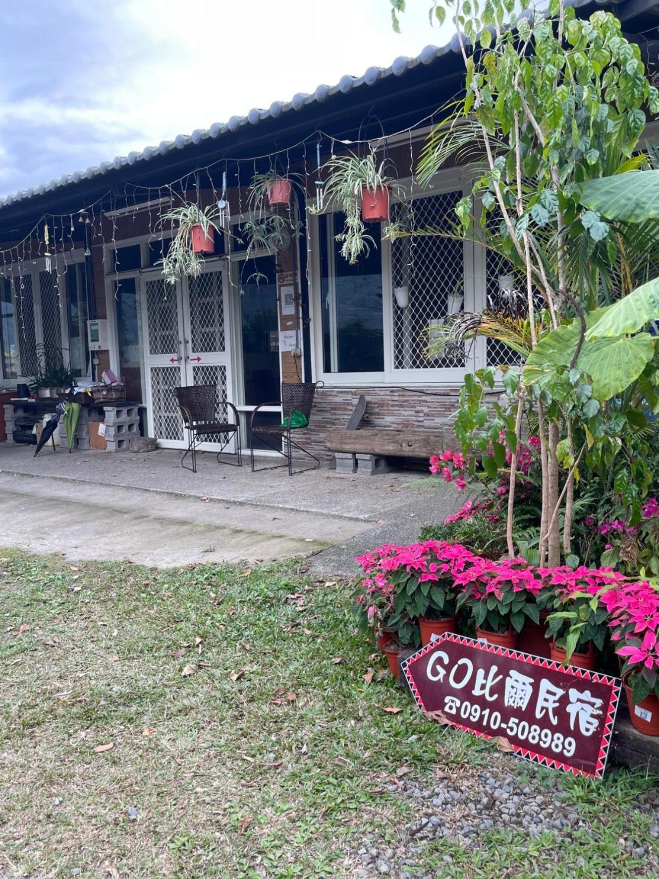 Go Bill B&B Xinyi Екстериор снимка
